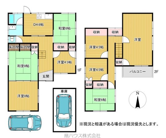 六十谷駅 徒歩23分 1階の物件間取画像